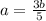 a= \frac{3b}{5}