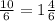 \frac{10}{6} = 1 \frac{4}{6}