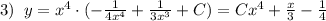 3)\; \; y=x^4\cdot (-\frac{1}{4x^4}+\frac{1}{3x^3}+C)=Cx^4+\frac{x}{3}-\frac{1}{4}