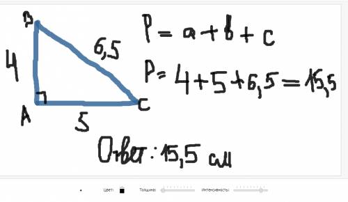 Начертите треугольник,один из углов которого: а)прямой б) тупой . измерьте и запишите длины сторон т