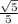 \frac{ \sqrt{5} }{5}