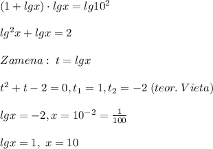 (1+lgx)\cdot lgx=lg10^2\\\\lg^2x+lgx=2\\\\Zamena:\; t=lgx\\\\t^2+t-2=0,t_1=1,t_2=-2\; (teor.\; Vieta)\\\\lgx=-2,x=10^{-2}=\frac{1}{100}\\\\lgx=1,\; x=10