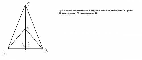 Перисетр равнобедренного треугольника равен 3,2 м, основание меньше боковой стороны на 1 м. найдите