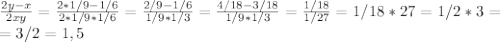 \frac{2y-x}{2xy}=\frac{2*1/9-1/6}{2*1/9*1/6}=\frac{2/9-1/6}{1/9*1/3}=\frac{4/18-3/18}{1/9*1/3}=\frac{1/18}{1/27}=1/18*27=1/2*3= \\ =3/2=1,5