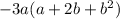 -3a(a+2b+b^2)