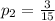 p_2= \frac{3}{15}