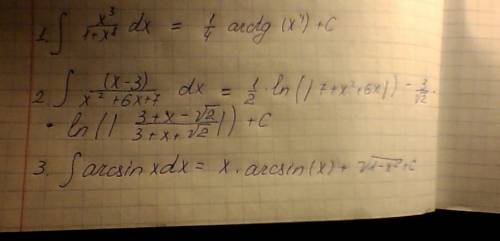 Найти неопределенный интеграл 1)(x^3)/(1+x^8)dx 2)(x-3)/(x^2+6x+7)dx 3)arcsinxdx