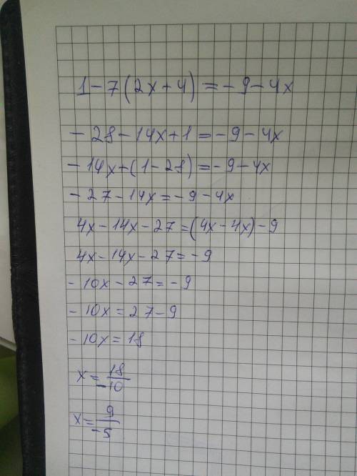 1-7(4+2x)=-9-4x решить уравнение : (