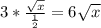 3* \frac{\sqrt{x} }{\frac{1}{2} } = 6\sqrt{x}