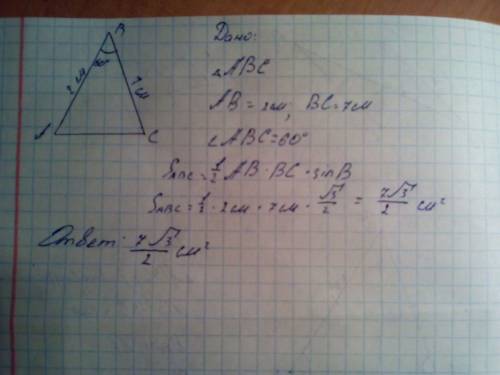 Две стороны треугольника равны 2 см и 7 см, а углы между ними = 60градусов. найдите площадь треуголь