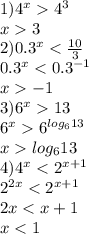 1)4^x4^3 \\x3 \\2)0.3^x< \frac{10}{3} \\0.3^x< 0.3^{-1} \\ x-1\\3)6^x13\\6^x6^{log_613}\\xlog_613\\4)4^x