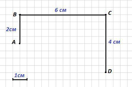 Начерти ломаную abcd так, чтобы отрезок cd был больше отрезка ab в2 раза,а bc больше ab в 3 раза. на