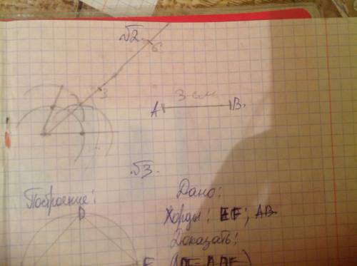 Задан отрезок ab равный 3 см и острый угол. постройте на биссектрисе угла точку, где расстояние от в