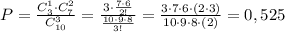 P=\frac{C_3^1\cdot C_7^2}{C_{10}^3}=\frac{3\cdot \frac{7\cdot 6}{2!}}{\frac{10\cdot 9\cdot 8}{3!}}=\frac{3\cdot 7\cdot 6\cdot (2\cdot 3)}{10\cdot 9\cdot 8\cdot (2)}=0,525