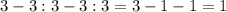 3-3:3-3:3=3-1-1=1