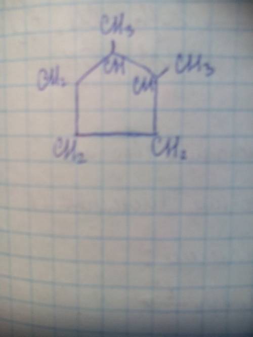 Нужна формула 1,2-диметилциклопентана,