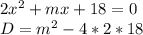 2x^2+mx+18=0\\D=m^2-4*2*18