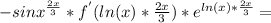 - sin x^{ \frac{2x}{3} }* f^{'} (ln(x)* \frac{2x}{3} })* e^{ln(x)* \frac{2x}{3} } =