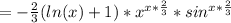 =- \frac{2}{3}(ln(x)+1) * x^{x* \frac{2}{3} }*sin^{x* \frac{2}{3}}