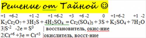 Как это уравнять электронным k2cr2o3+h2s+h2so4=cr2(so4)3+s+k2so4+h2o