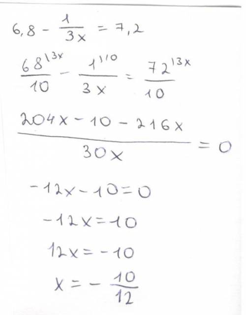 Решите уравнени: а)6,8-1/3х=7,2 б)-0,2х+3,5=2,3