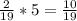 \frac{2}{19}*5= \frac{10}{19}