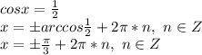 cosx=\frac{1}{2}\\x=\pm arccos\frac{1}{2}+2\pi*n,\ n\in Z\\x=\pm\frac{\pi}{3}+2\pi*n,\ n\in Z