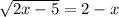 \sqrt{2x-5} = 2-x