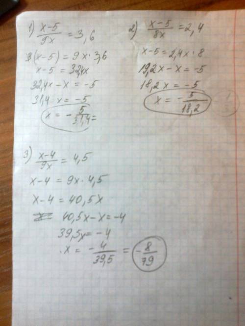 Решить уравнение! 1)x-5/9x=3,6 2)x-5/8x=2,4 3)x-4/9x=4,5