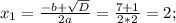 x_{1}= \frac{-b+\sqrt{D}}{2a}= \frac{7+1}{2*2}=2;