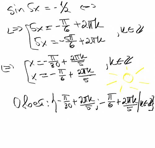 Реши тригонометрическое уравнение sin5x=−12