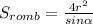 S _{romb} = \frac{4r^{2}}{sin \alpha }