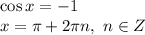 \cos x=-1&#10;\\\&#10;x= \pi +2 \pi n, \ n\in Z