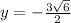 y=- \frac{3 \sqrt{6} }{2}