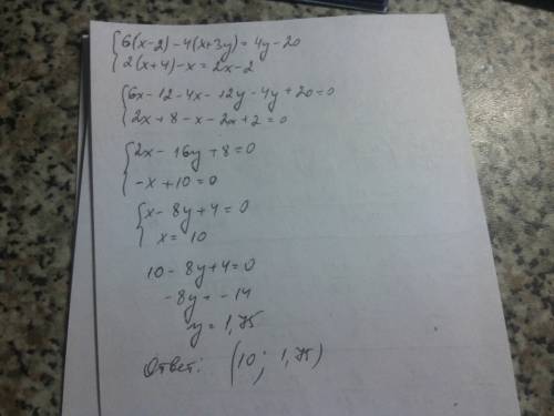 Решите ! система уравнений 6(х - 2) - 4(х + 3у) = 4у - 20 2(х + 4) - х = 2х - 2