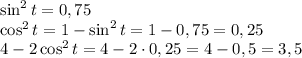 \sin^2t=0,75\\\cos^2t=1-\sin^2t=1-0,75=0,25\\4-2\cos^2t=4-2\cdot0,25=4-0,5=3,5