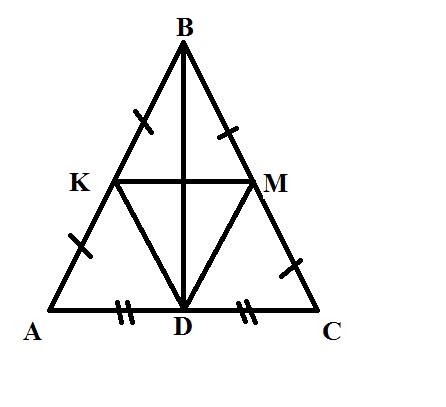 В треугольнике abc точка k середина. В равнобедренном треугольнике АВС точки к и м. В равнобедренном треугольнике ABC точки к. Середины сторон равнобедренного треугольника. Середина боковых сторон равнобедренного треугольника.