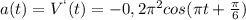 a(t)= V^{`}(t)=-0,2 \pi ^{2}cos ( \pi t+ \frac{ \pi }{6} )