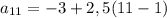 a_{11} = -3+ 2,5(11-1)&#10;&#10;