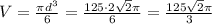 V=\frac{\pi d^3}6=\frac{125\cdot2\sqrt2\pi}6=\frac{125\sqrt2\pi}3