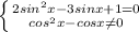 \left \{ {{2sin^2x-3sinx+1=0} \atop {cos^2x-cosx\ne 0}} \right.