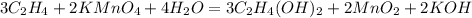 3C_{2} H_{4} +2KMnO_{4} +4H _{2} O= 3C _{2}H _{4} (OH) _{2} +2MnO _{2} +2KOH