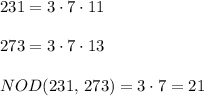 231=3\cdot 7\cdot 11\\\\273=3\cdot 7\cdot 13\\\\NOD(231,\, 273)=3\cdot 7=21