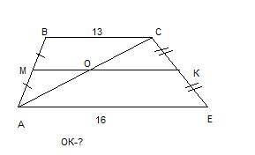 Основания трапеция равны 13 и 16.найдите больший из отрезков,на которые делит среднюю линию этой тра