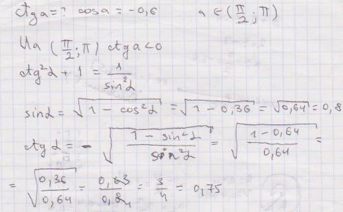 Найдите ctg a если cos a =-0,6 и 90°