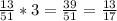 \frac{13}{51} * 3= \frac{39}{51} = \frac{13}{17}