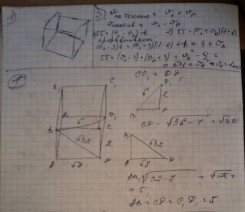 Впрямоугольном параллелепипеде abcda1b1c1d1. известно, что bd1= 6, cc1= 2, ad=√7. найдите длину ребр