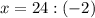 x=24:(-2)