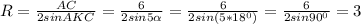 R= \frac{AC}{2sinAKC} = \frac{6}{2sin5 \alpha } = \frac{6}{2sin(5*18^0) } = \frac{6}{2sin90^0}=3