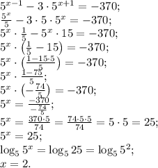 5^{x-1}-3\cdot5^{x+1}=-370;\\&#10;\frac{5^x}{5}-3\cdot5\cdot5^x=-370;\\&#10;5^x\cdot\frac15-5^x\cdot15=-370;\\&#10;5^x\cdot\left(\frac15-15\right)=-370;\\&#10;5^x\cdot\left(\frac{1-15\cdot5}{5}\right)=-370;\\&#10;5^x\cdot\frac{1-75}{5};\\&#10;5^x\cdot\left(-\frac{74}{5}\right)=-370;\\&#10;5^x=\frac{-370}{-\frac{74}{5}};\\&#10;5^x=\frac{370\cdot5}{74}=\frac{74\cdot5\cdot5}{74}=5\cdot5=25;\\&#10;5^x=25;\\&#10;\log_55^x=\log_525=\log_55^2;\\&#10;x=2.